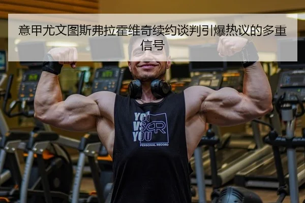 yi-jia-you-wen-tu-si-fu-la-huo-wei-qi-xu-yue-tan-pan-yin-bao-re-yi-de-duo-zhong-xin-hao-2-701.jpg